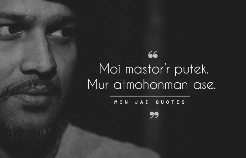 Inspirational Zubeen Garg Photo Quotes